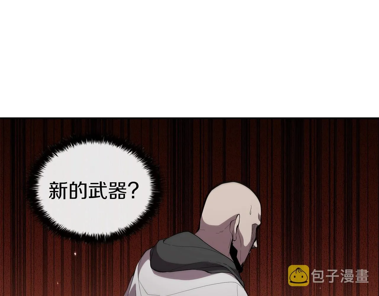 第30话 成长 第38页