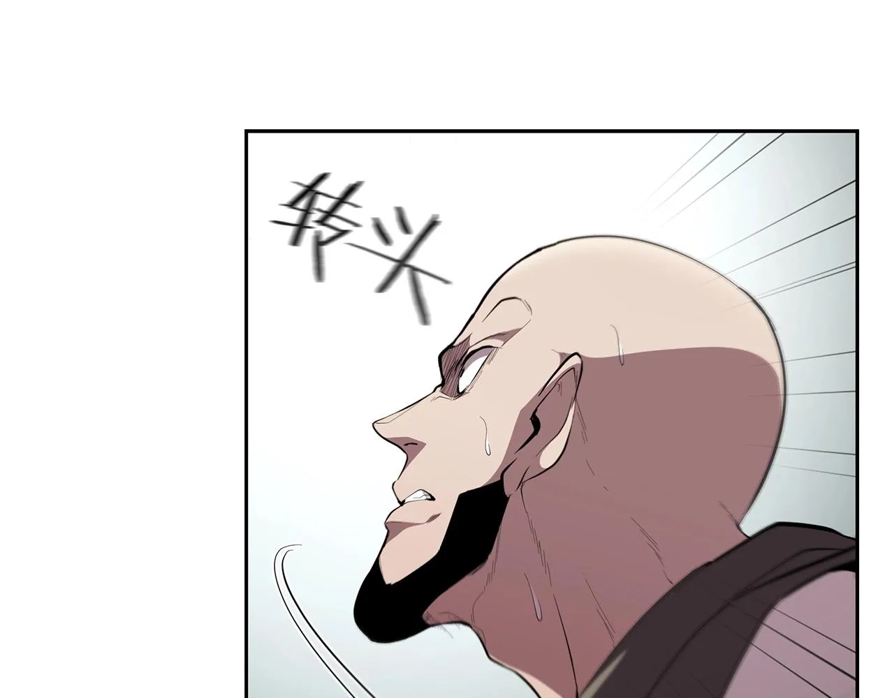 第30话 成长 第48页