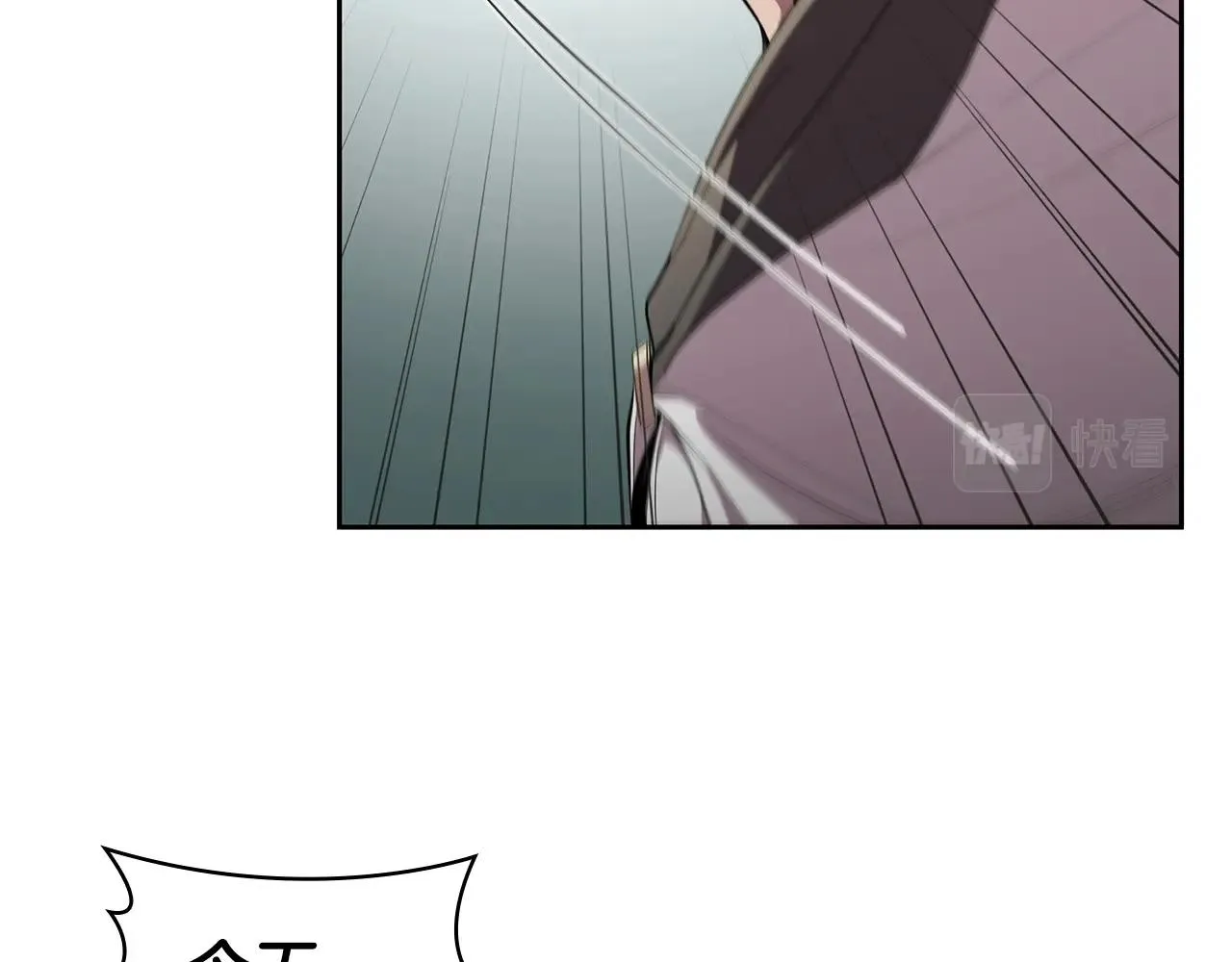 第30话 成长 第49页