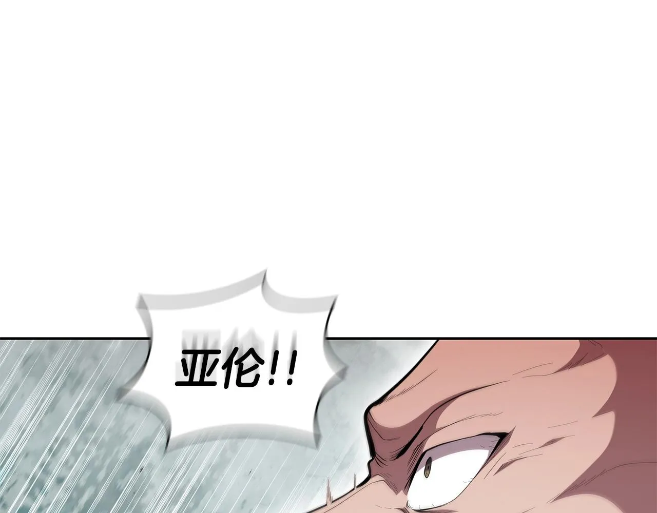 第30话 成长 第52页