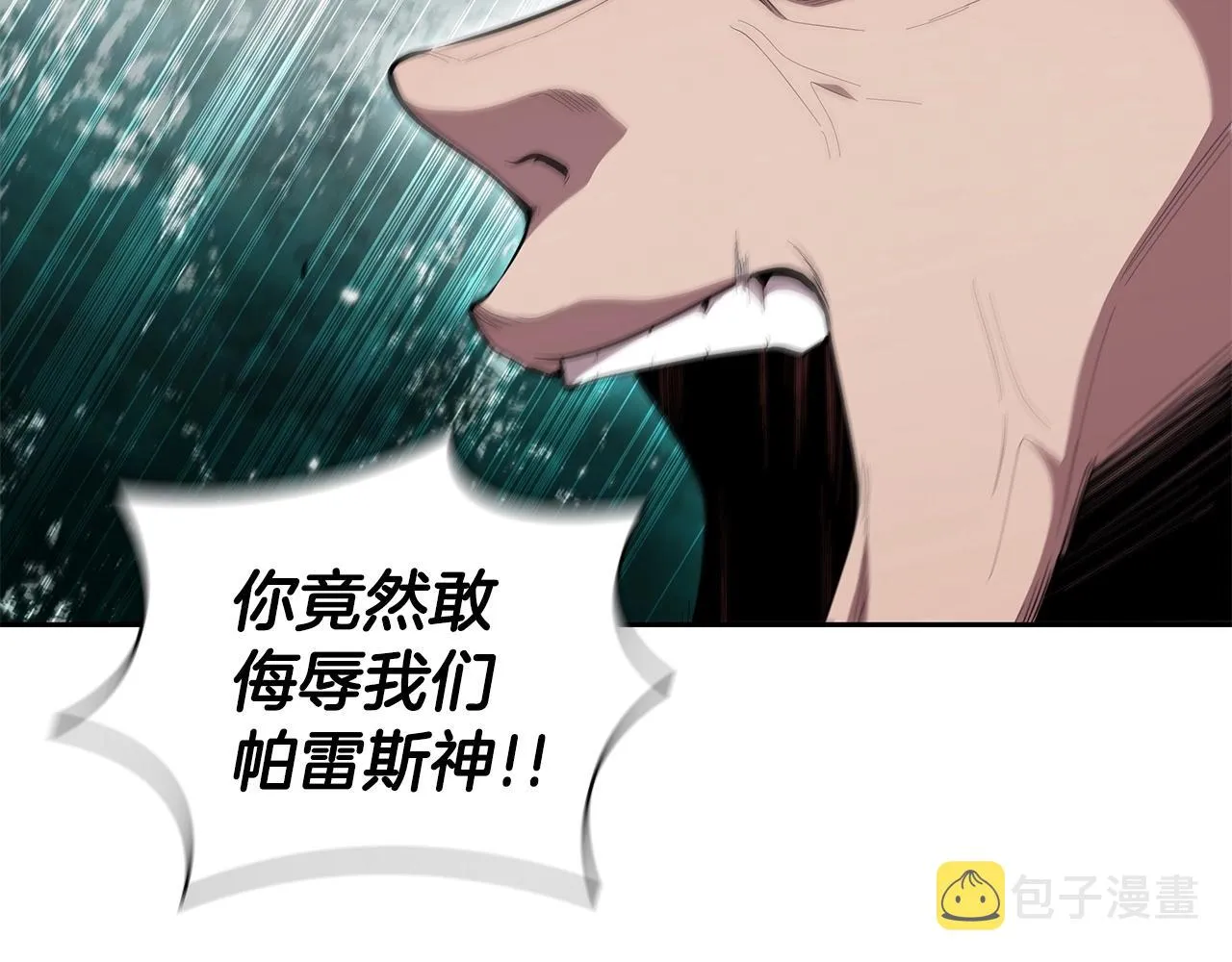 第30话 成长 第53页