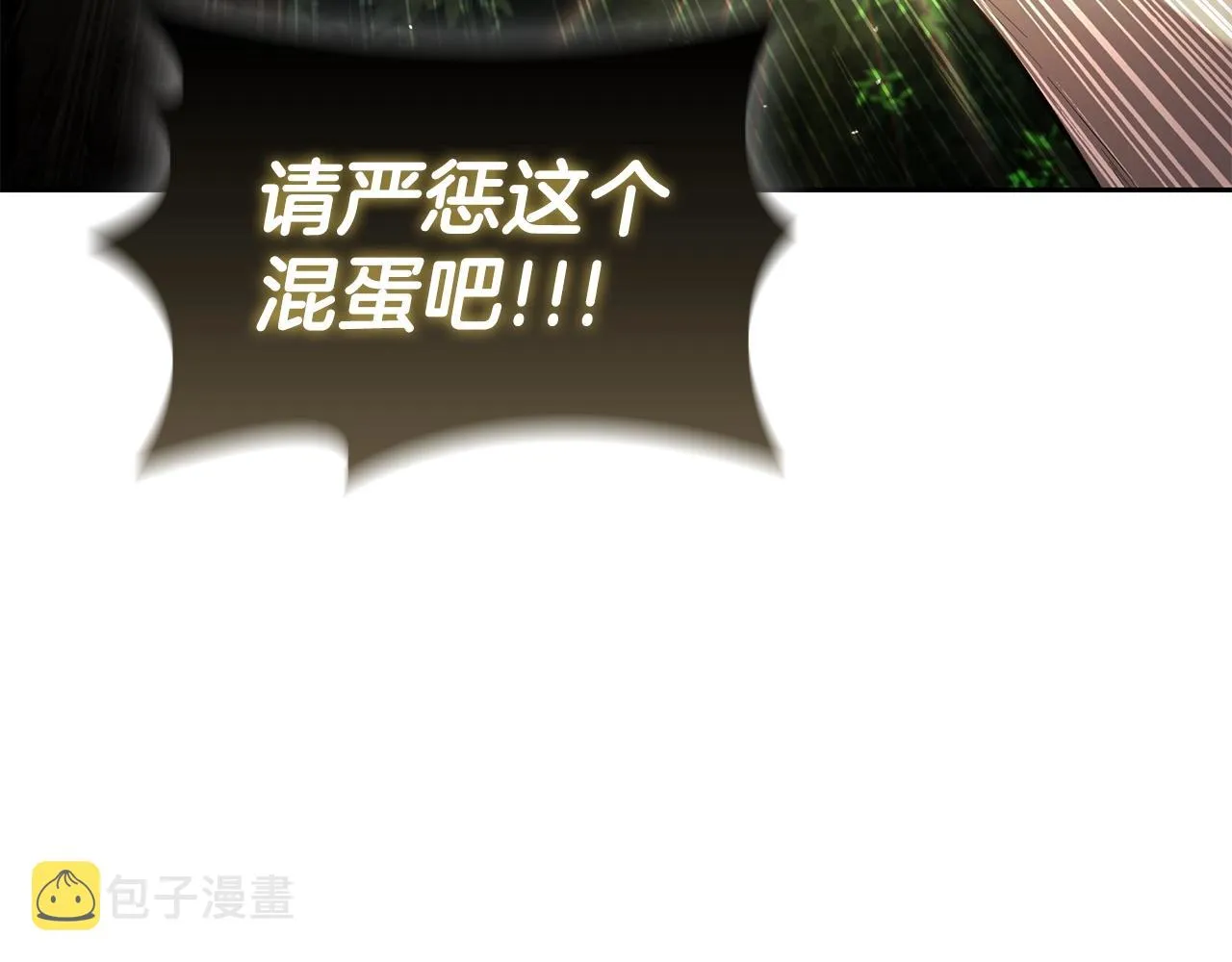 第30话 成长 第58页