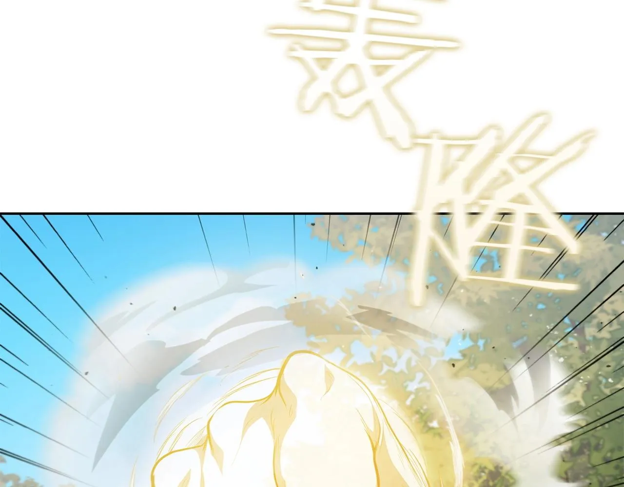 第30话 成长 第68页