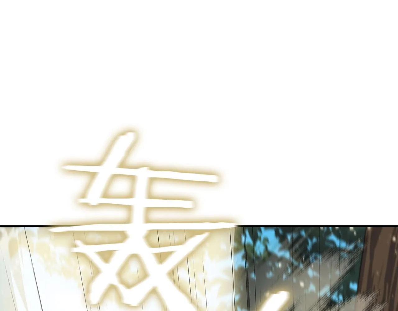 第30话 成长 第71页