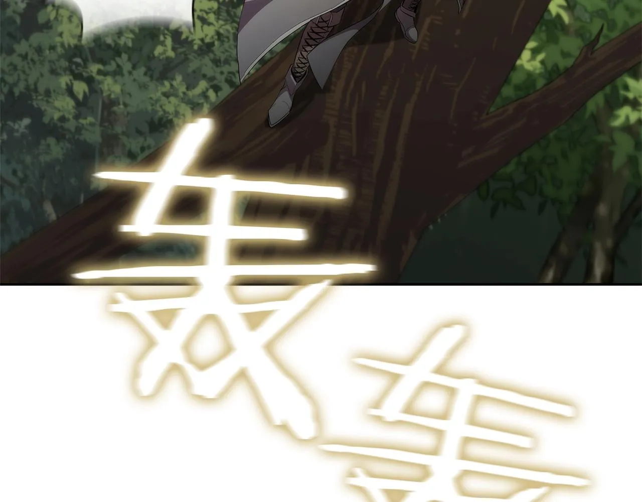 第30话 成长 第74页