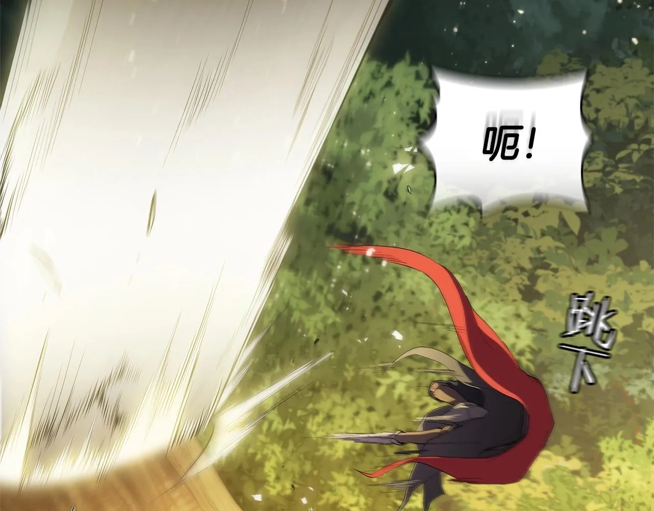 第30话 成长 第76页