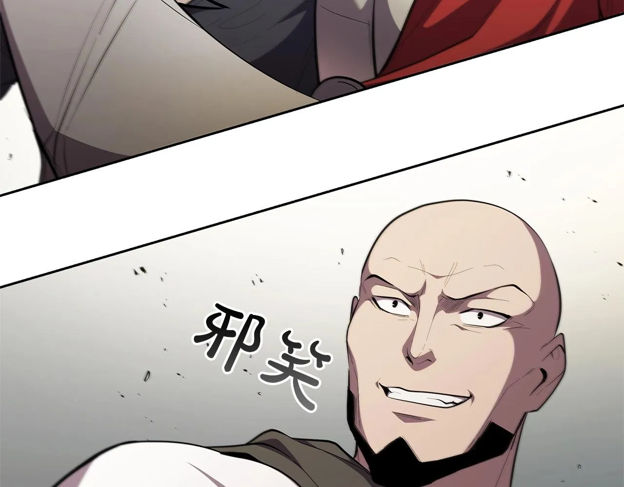 第30话 成长 第82页