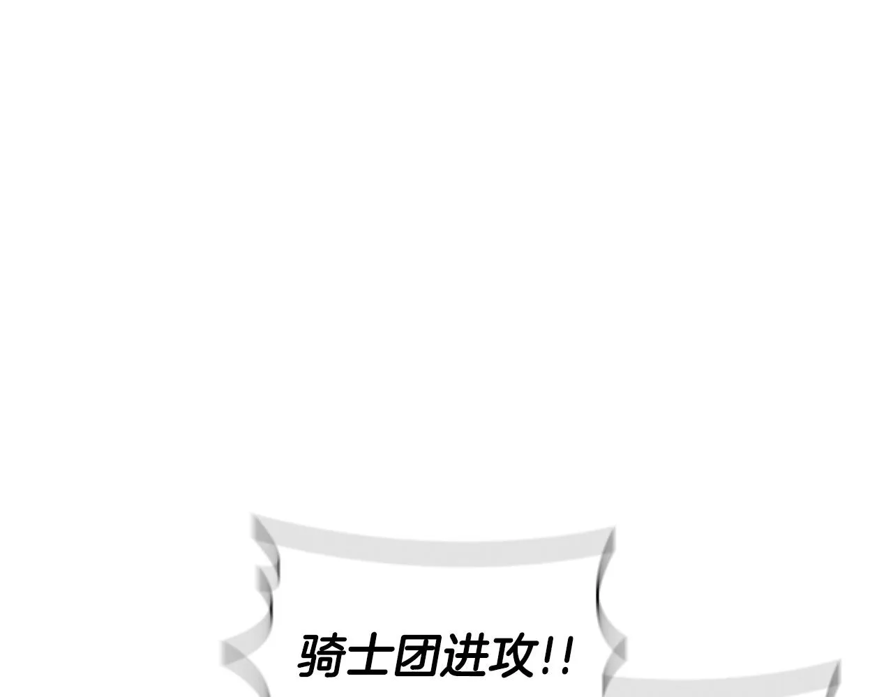 第30话 成长 第87页