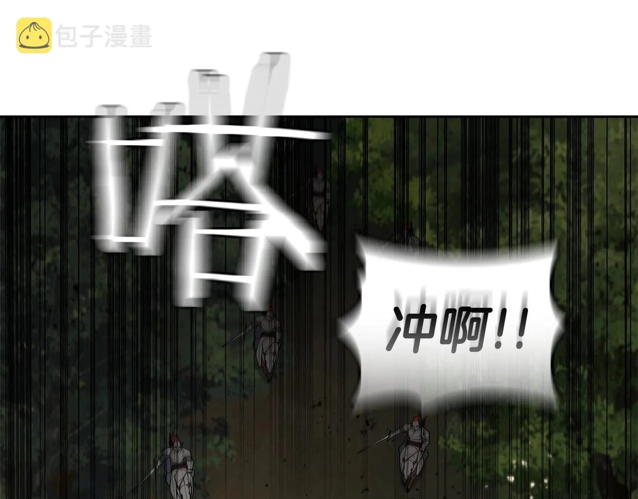 第30话 成长 第90页
