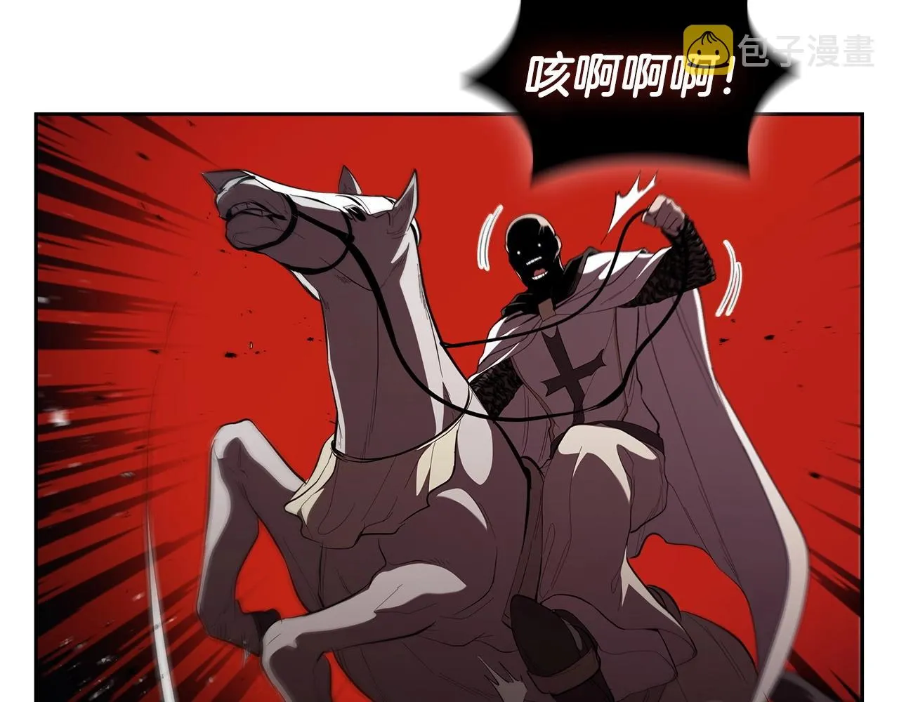第30话 成长 第98页