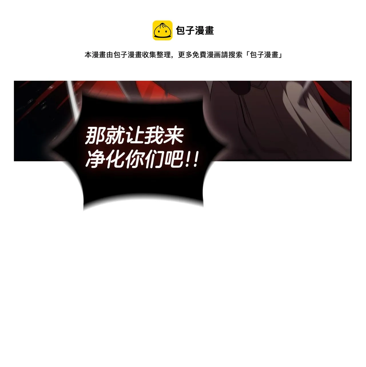 第30话 成长 第99页