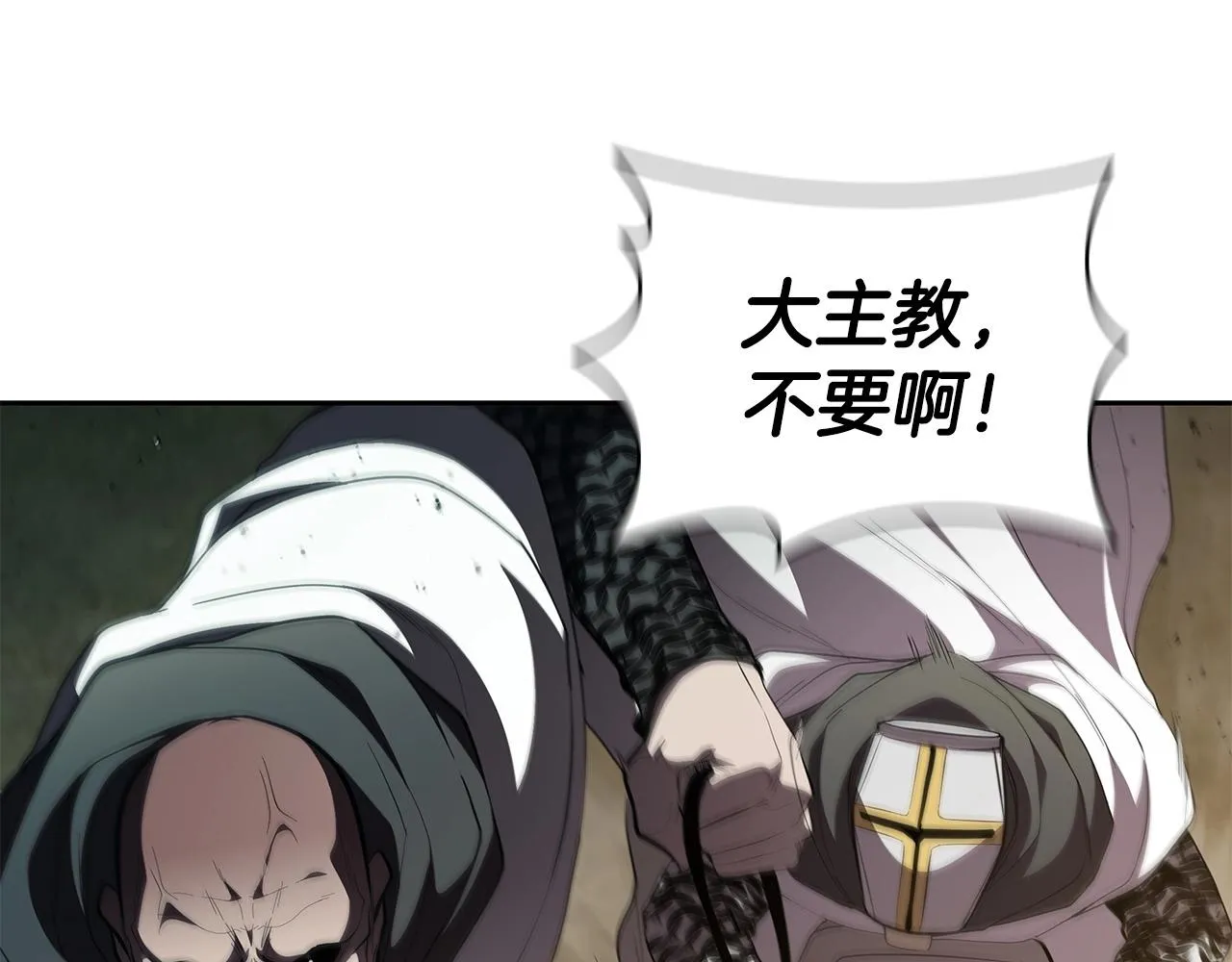 第30话 成长 第100页
