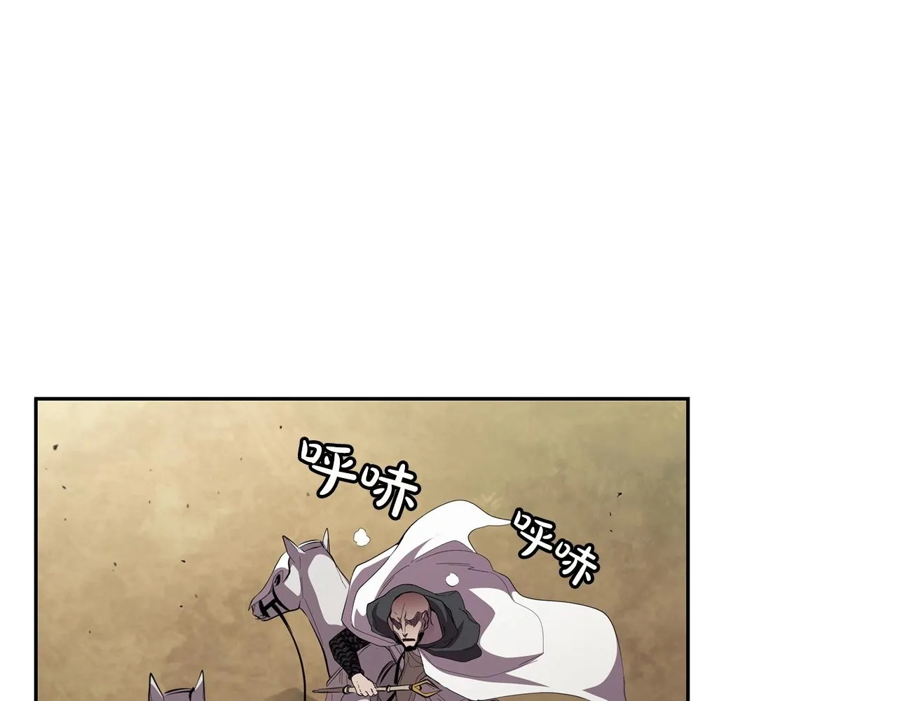 第30话 成长 第107页