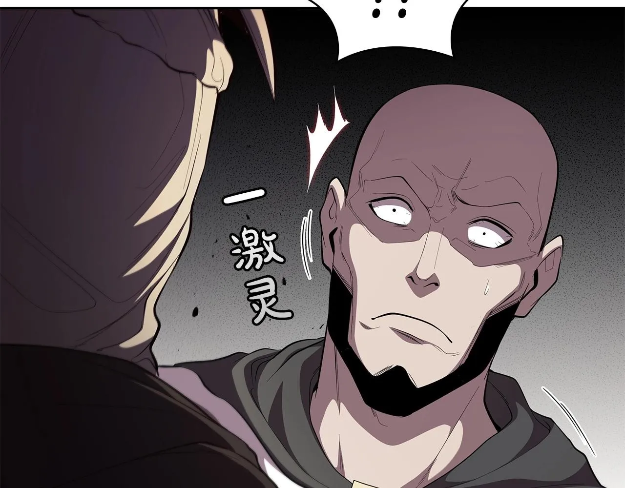 第30话 成长 第111页