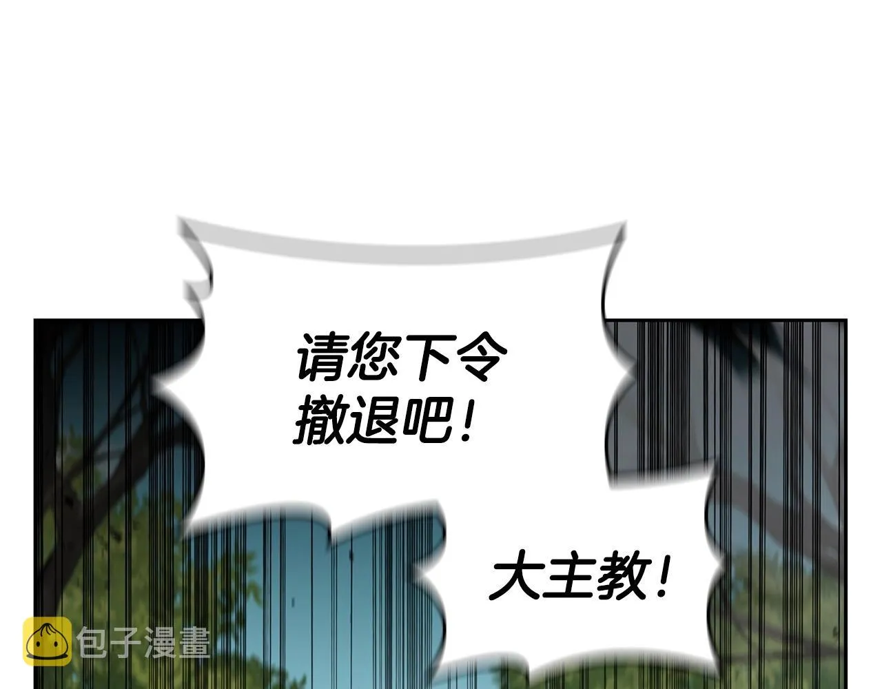第30话 成长 第117页