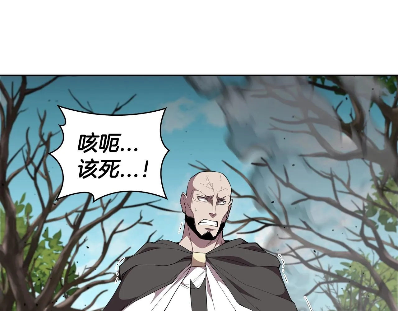 第30话 成长 第120页