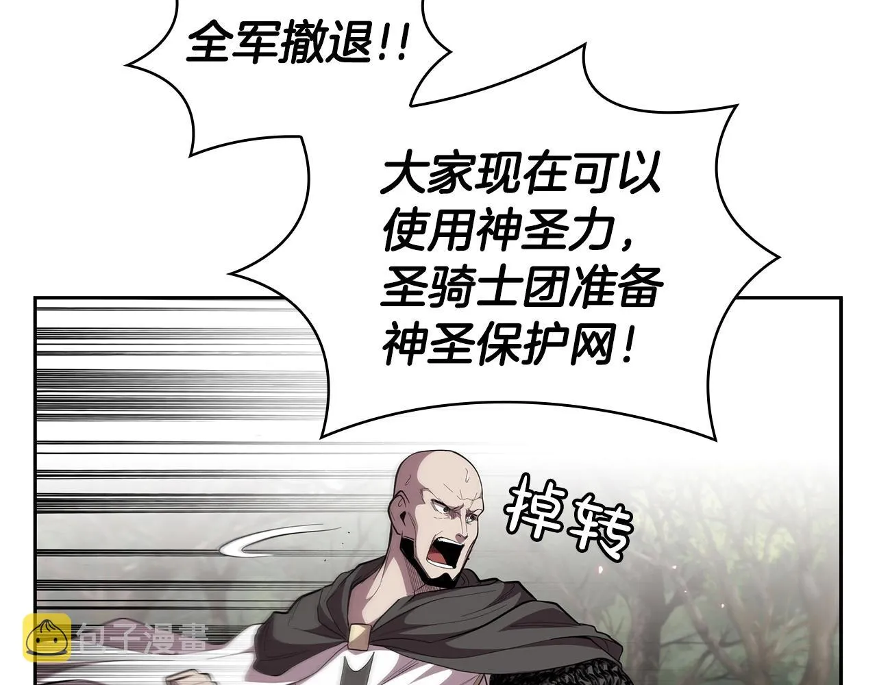 第30话 成长 第125页