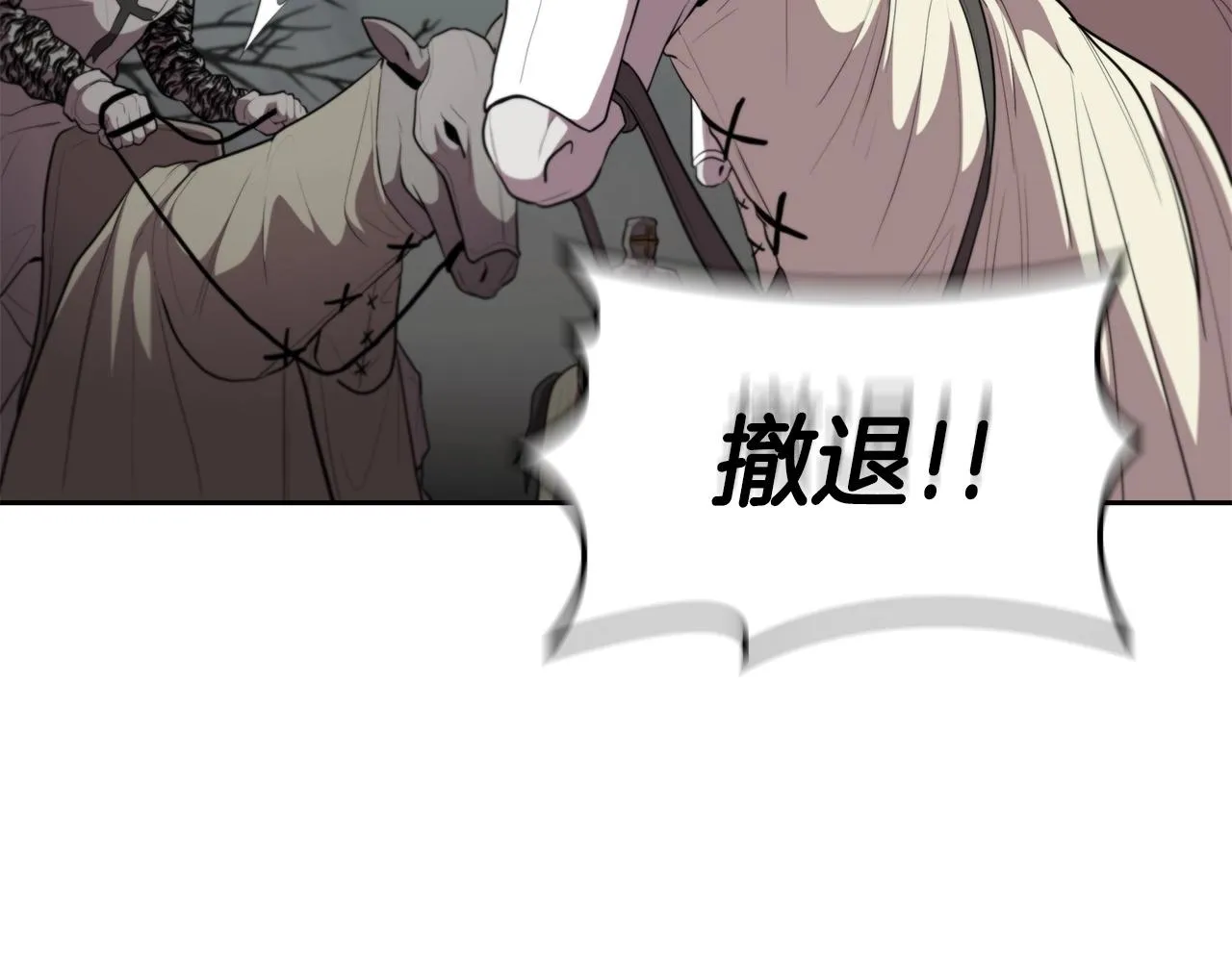 第30话 成长 第129页