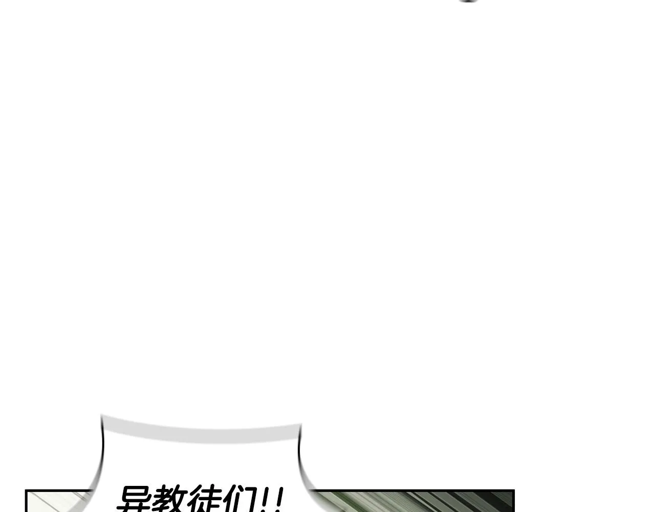 第30话 成长 第132页