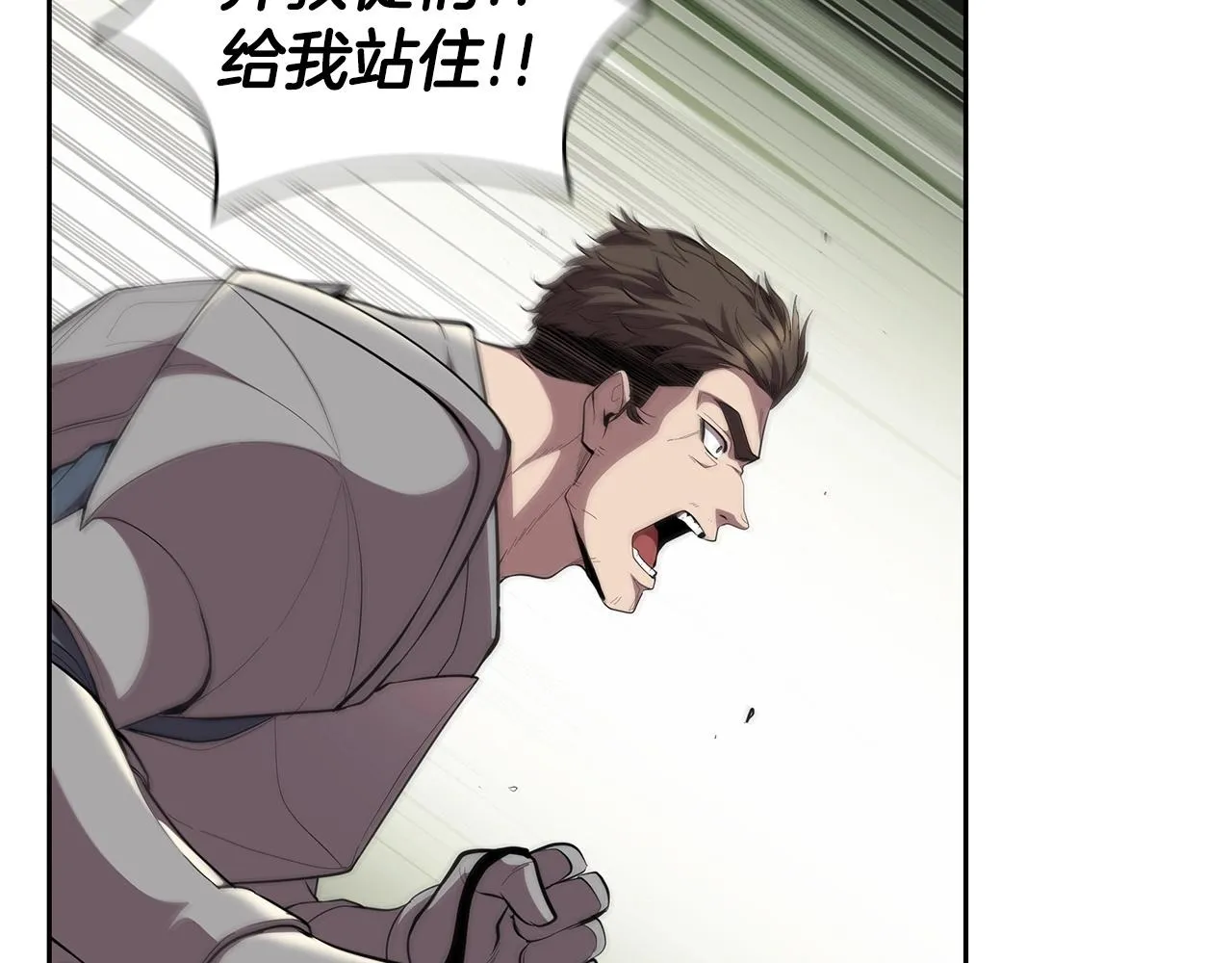 第30话 成长 第133页