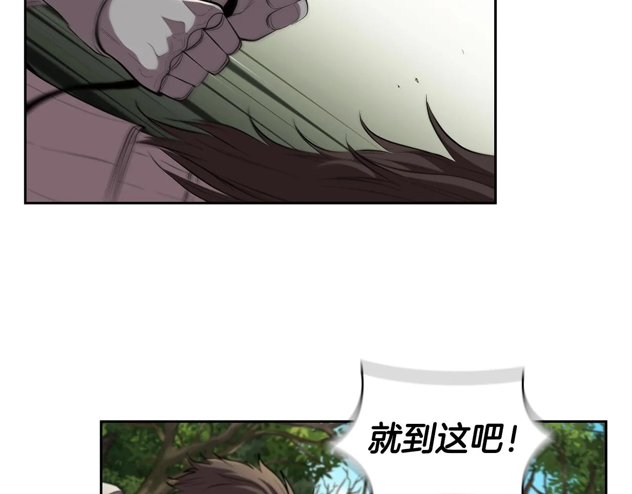 第30话 成长 第134页