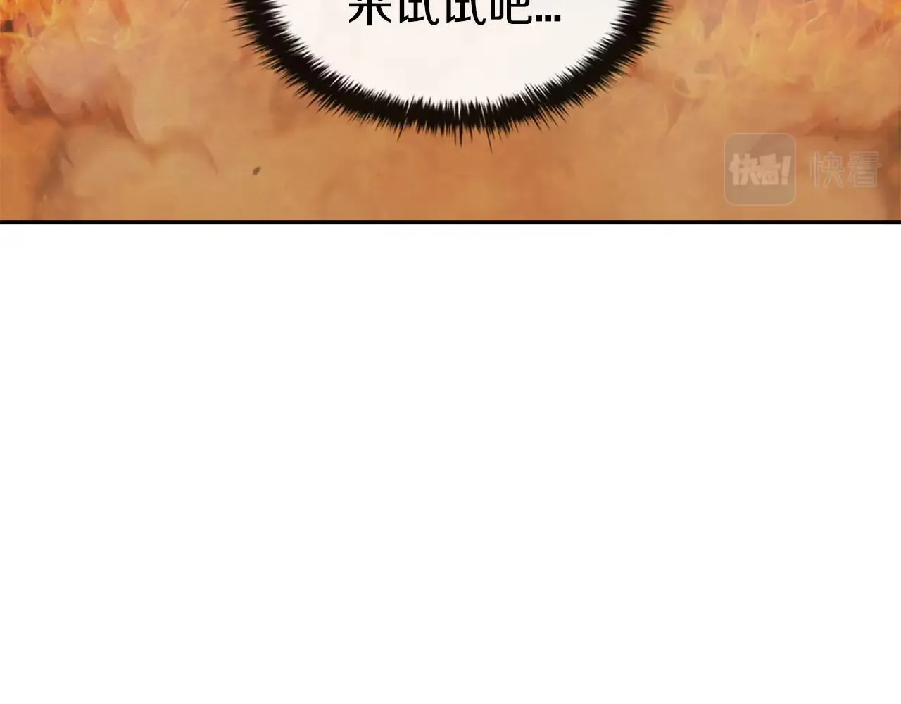第30话 成长 第167页