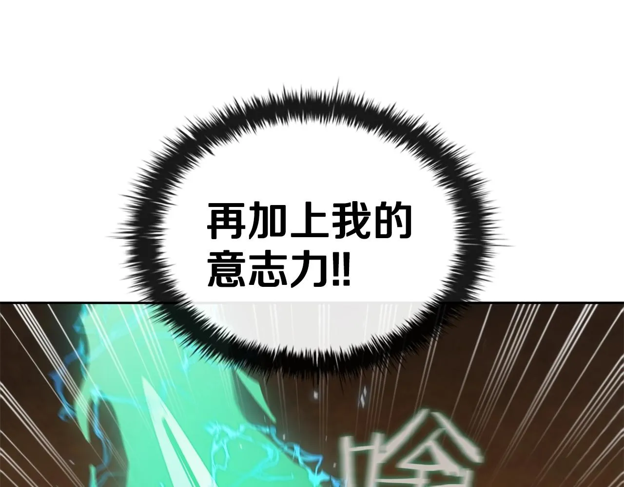 第30话 成长 第171页