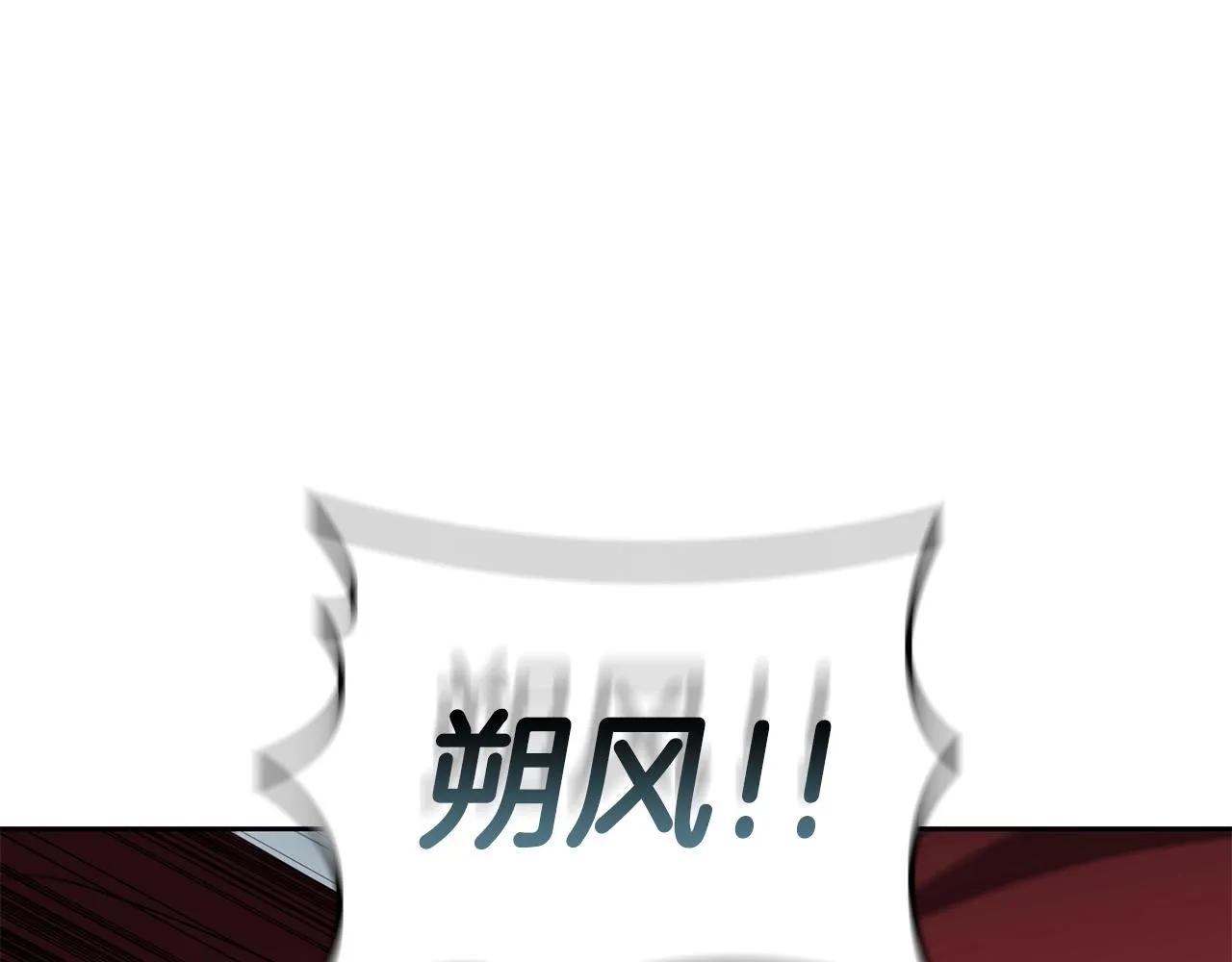 第30话 成长 第175页