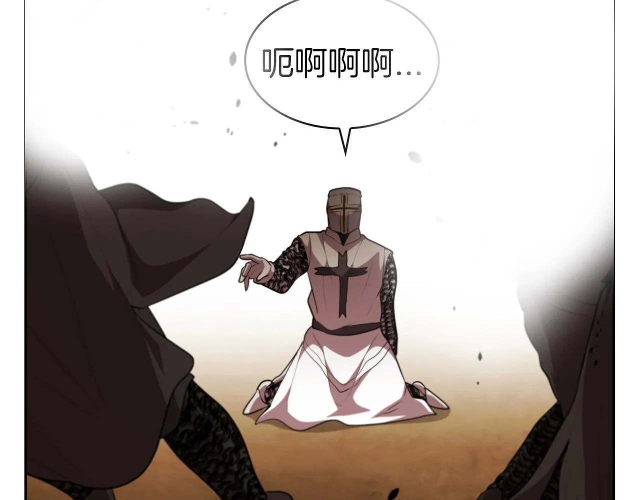 第30话 成长 第191页