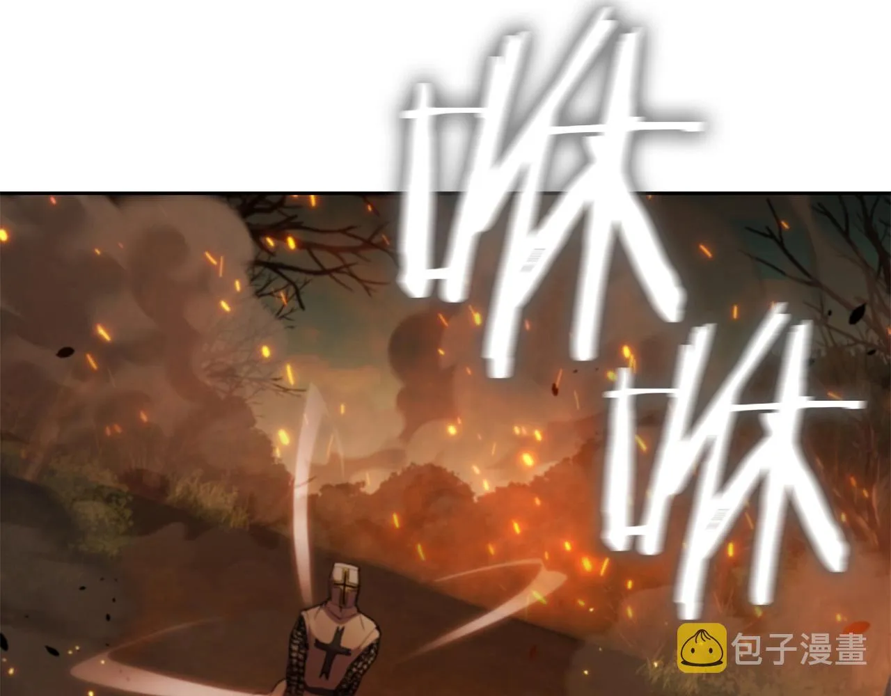第30话 成长 第195页