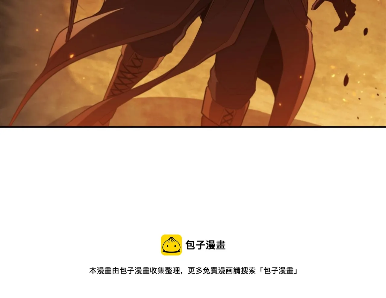 第30话 成长 第197页