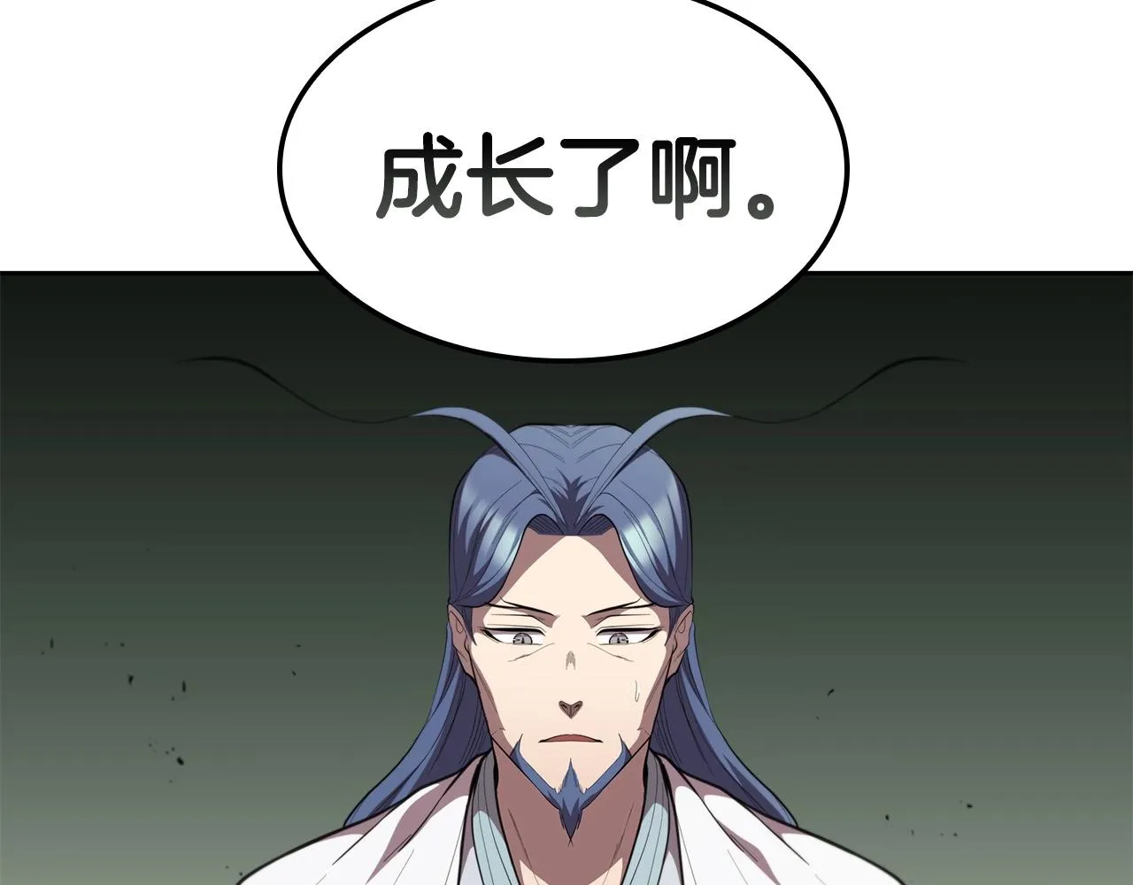 第30话 成长 第212页