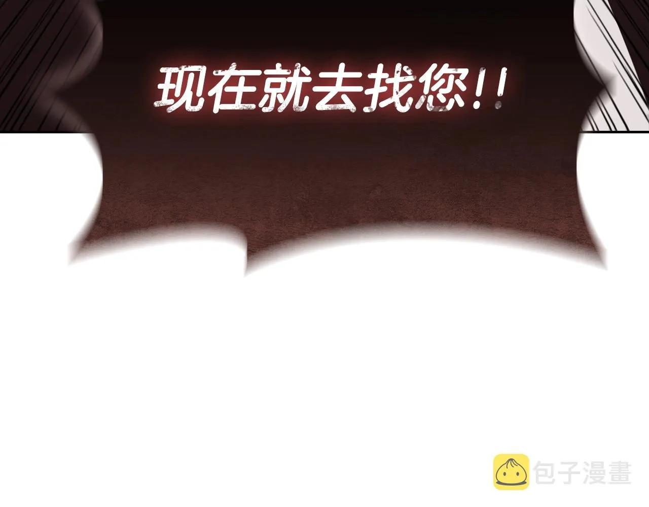 第31话 征战圣国 第193页