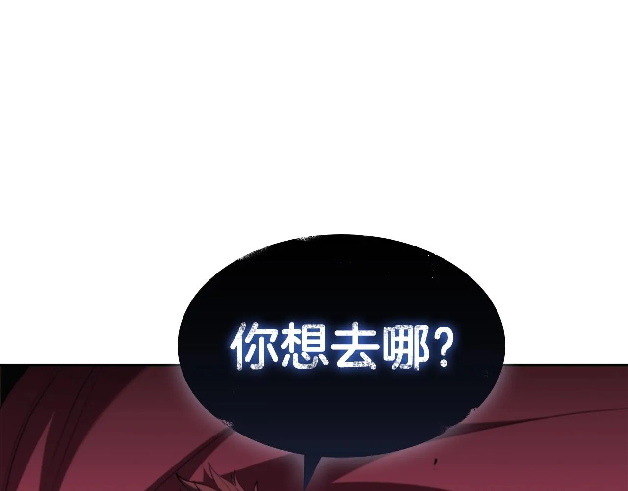 第31话 征战圣国 第199页