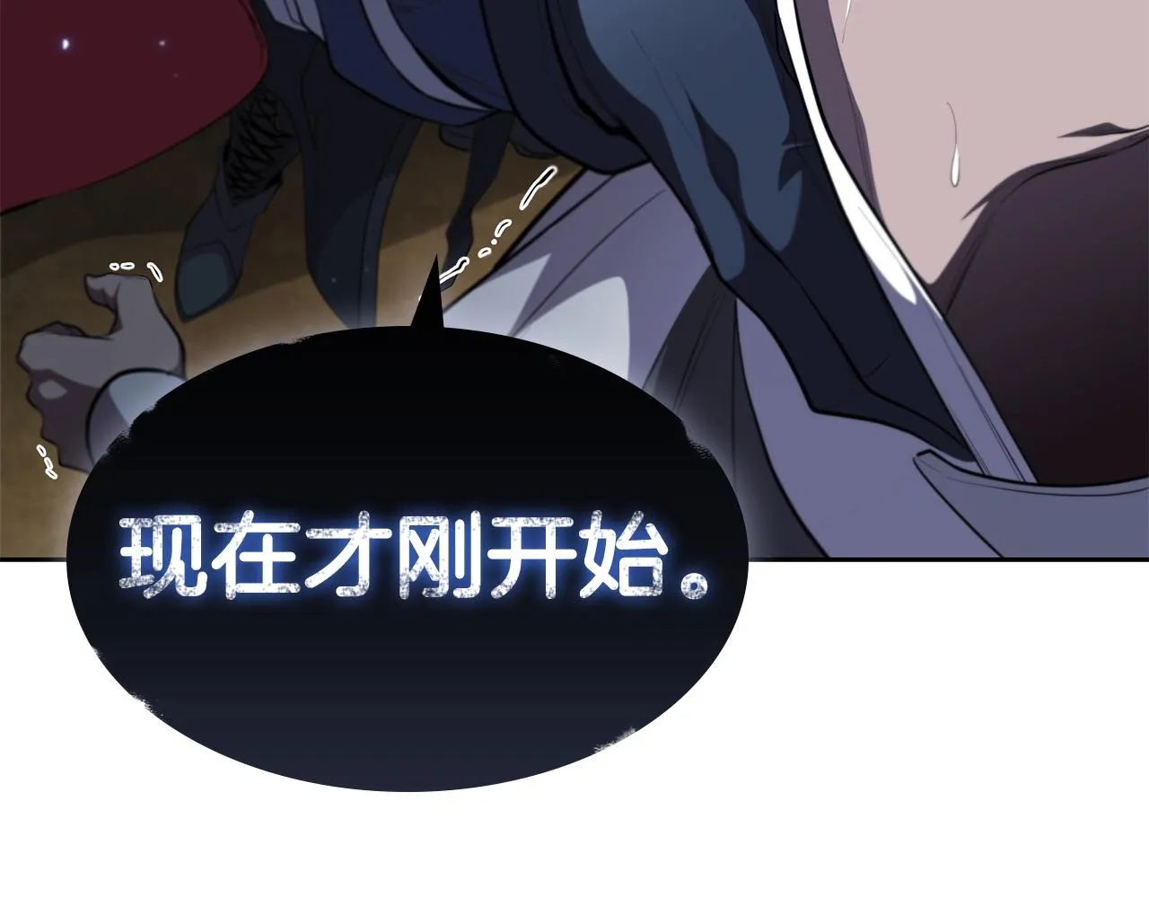 第31话 征战圣国 第201页