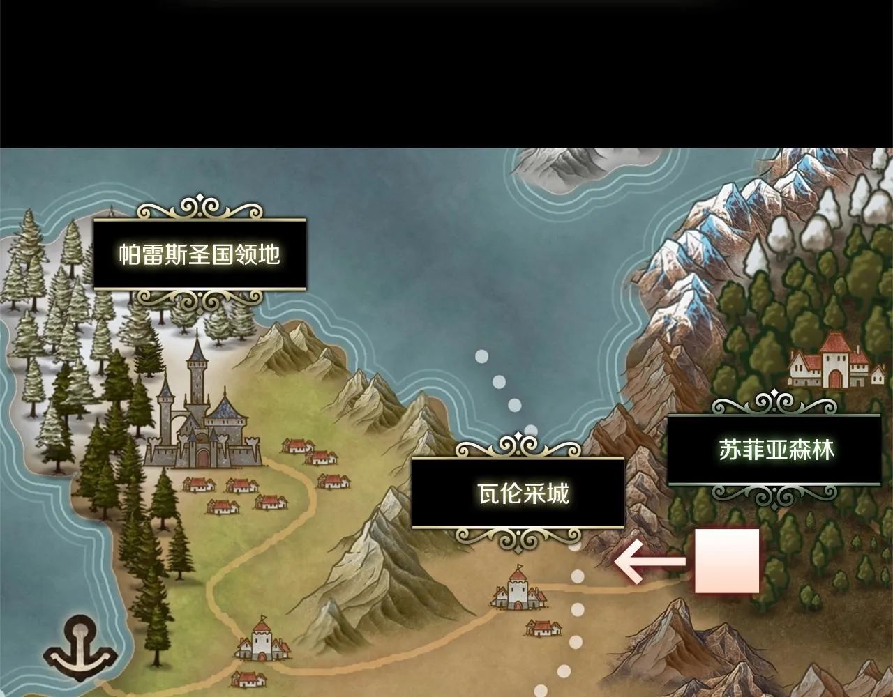第31话 征战圣国 第204页