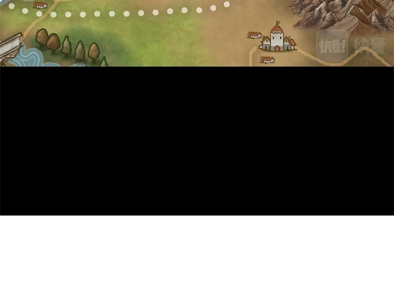 第31话 征战圣国 第205页