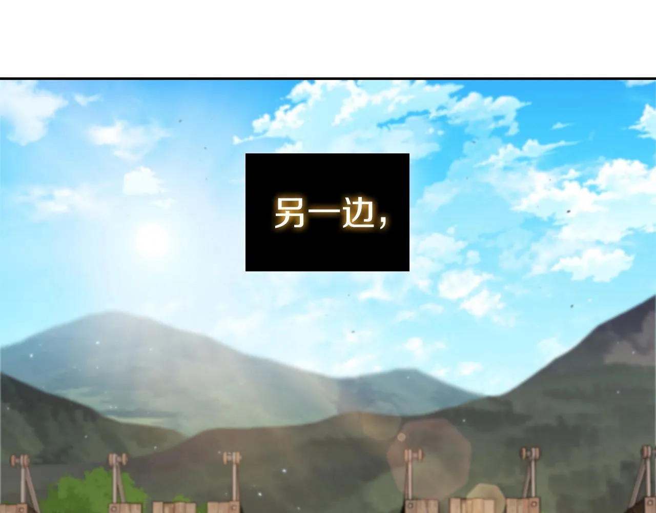 第31话 征战圣国 第210页