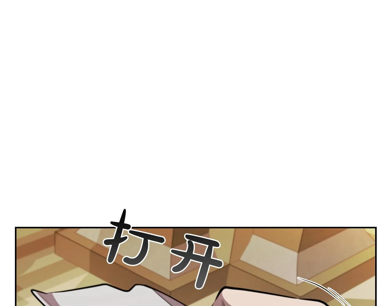 第31话 征战圣国 第220页