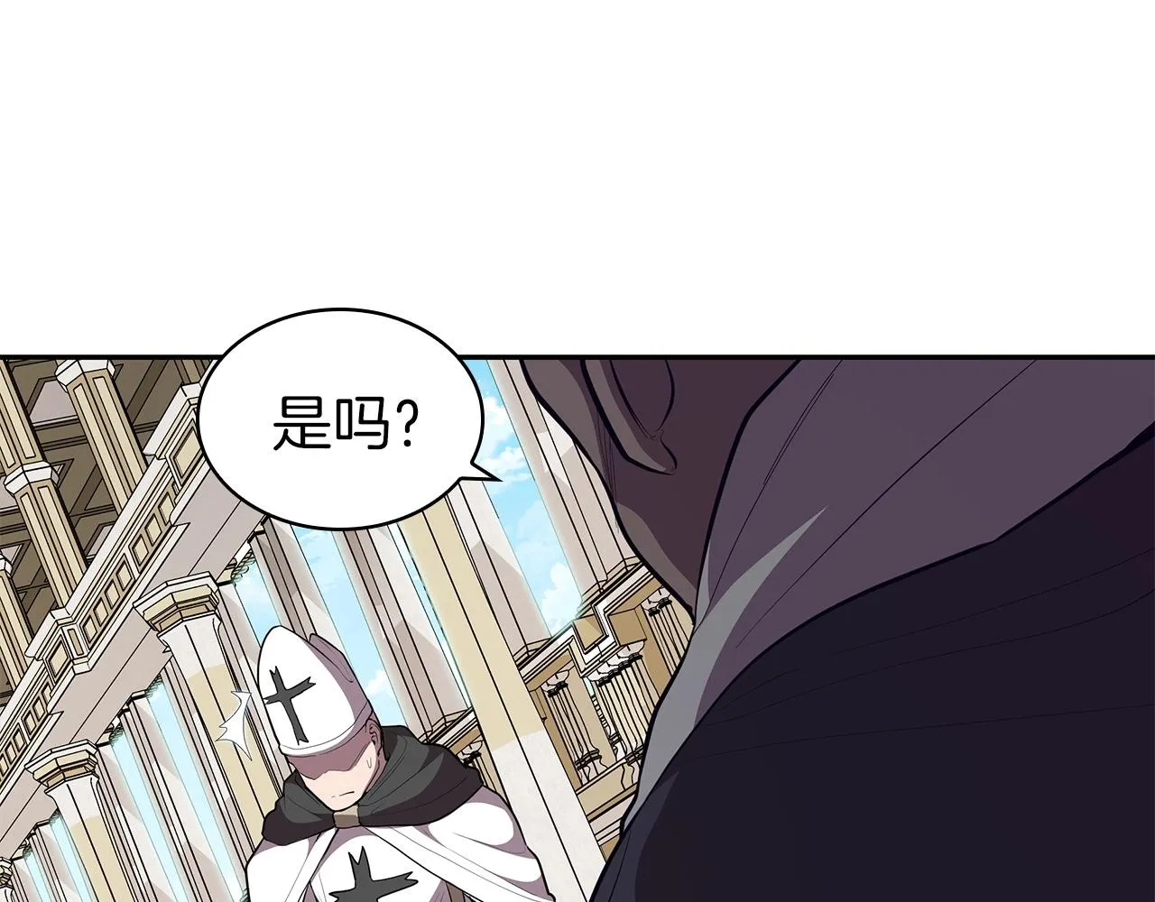 第31话 征战圣国 第228页