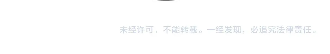 第31话 征战圣国 第240页