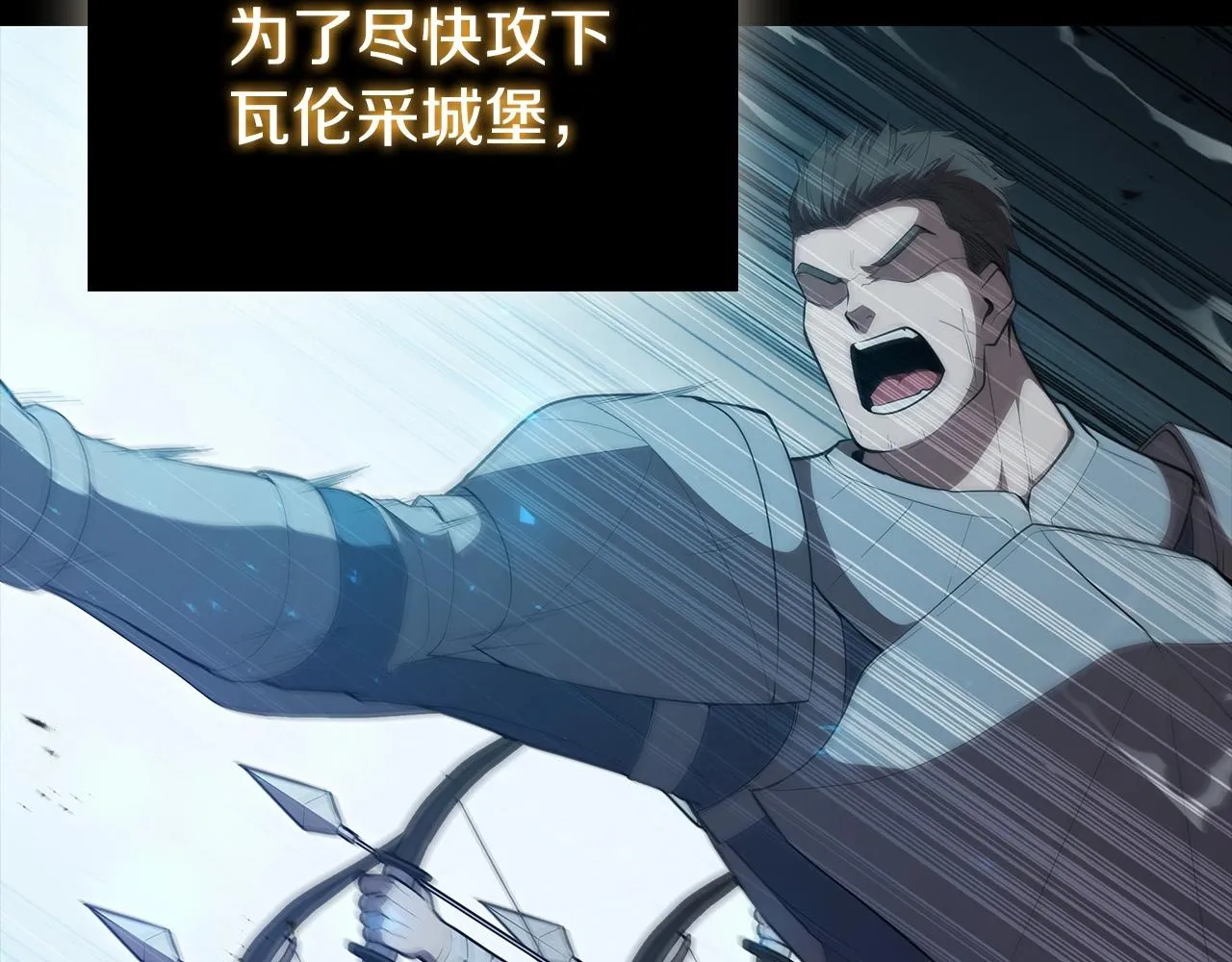 第32话 岌岌可危 第34页