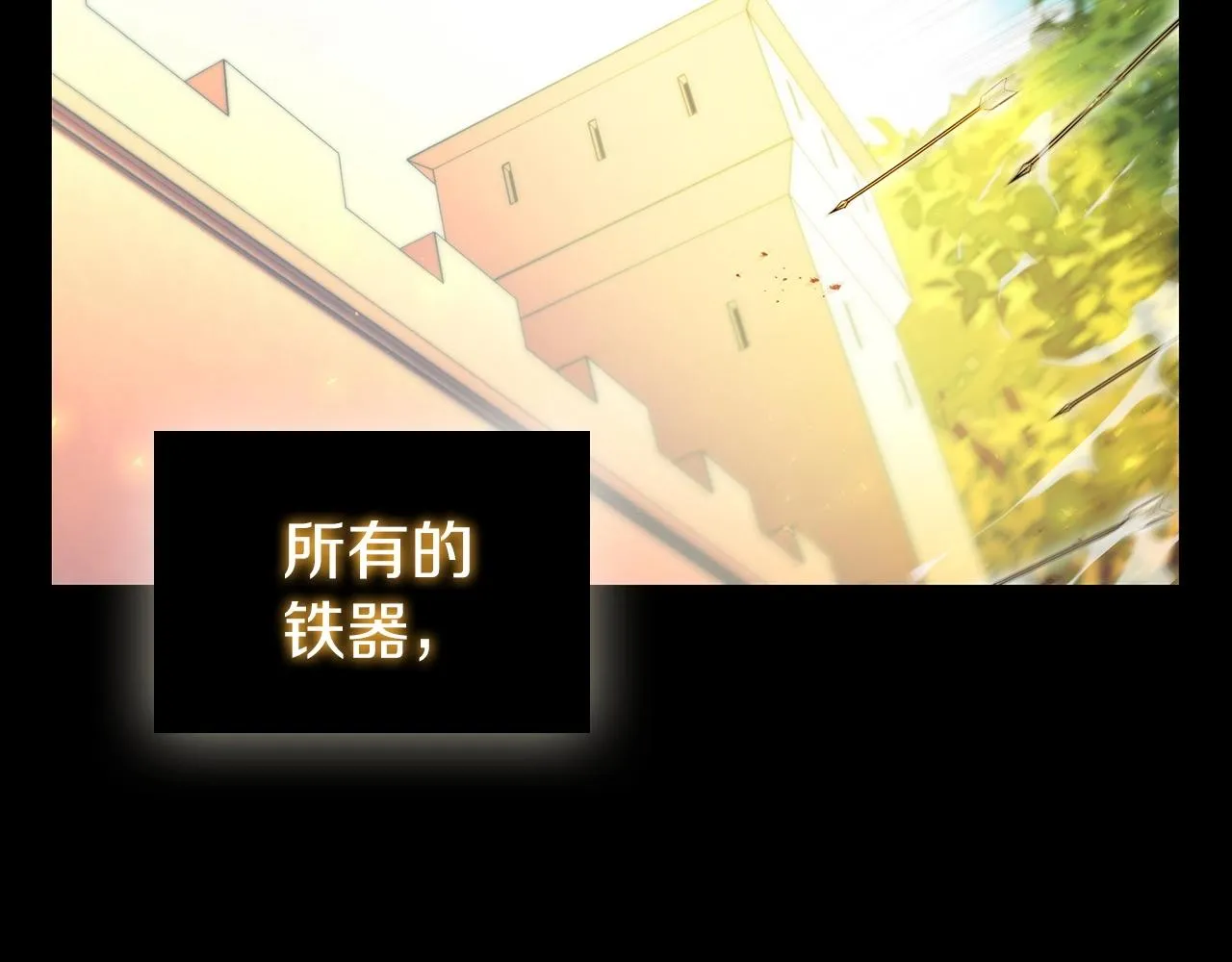 第32话 岌岌可危 第44页