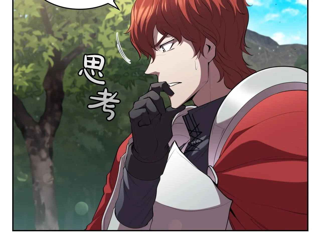 第32话 岌岌可危 第84页