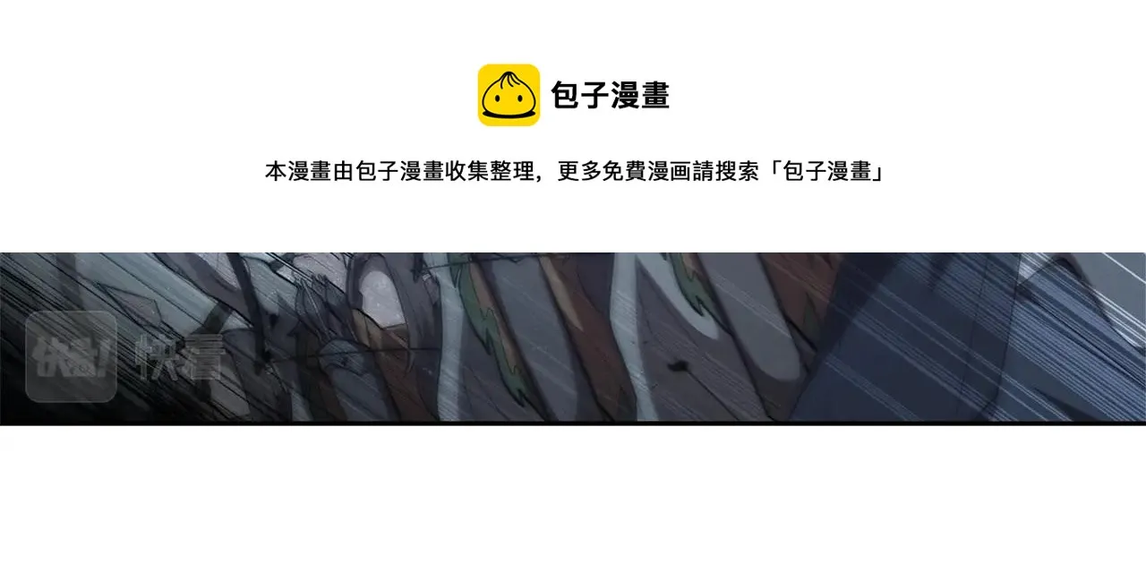 第32话 岌岌可危 第99页