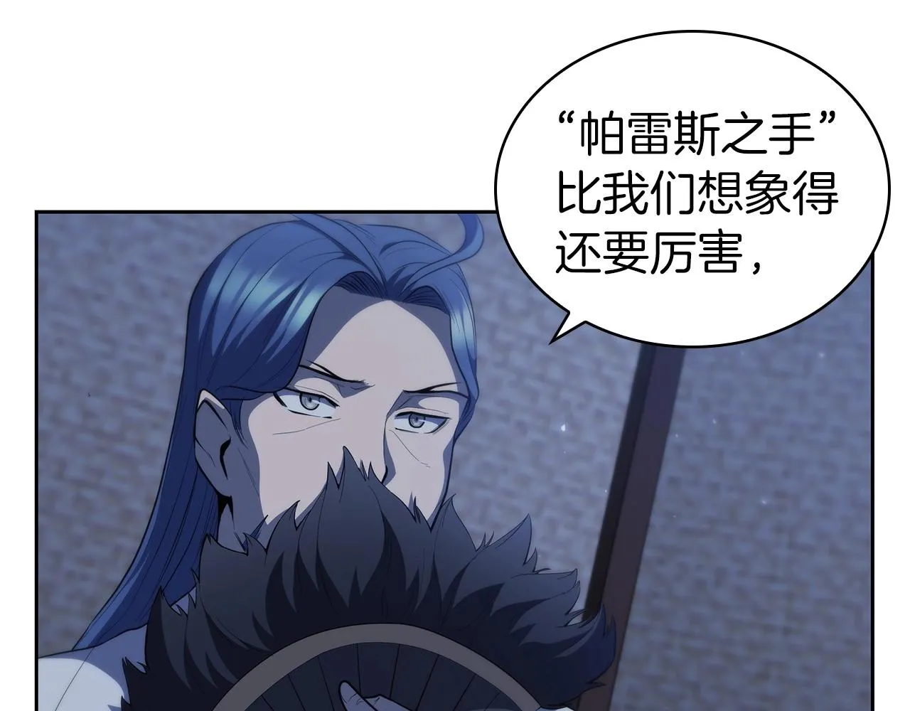第32话 岌岌可危 第108页