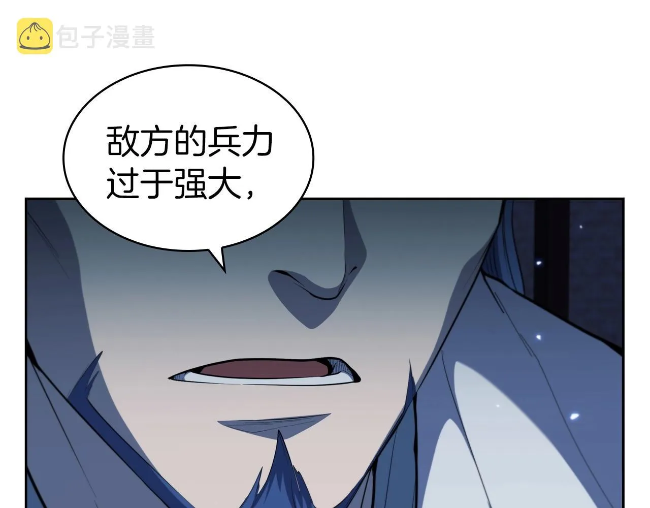 第32话 岌岌可危 第125页