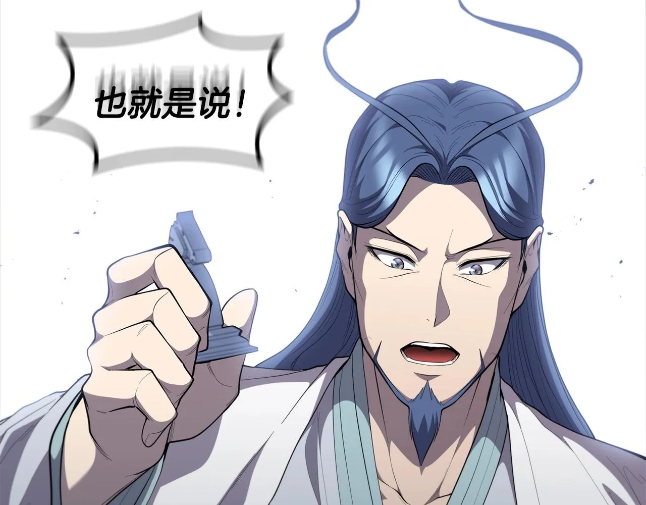 第32话 岌岌可危 第128页