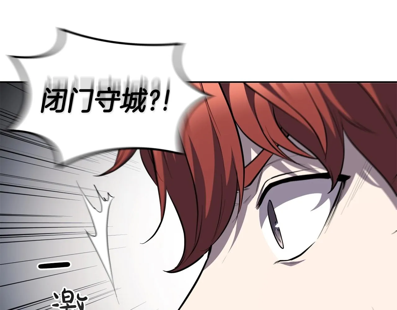 第32话 岌岌可危 第142页