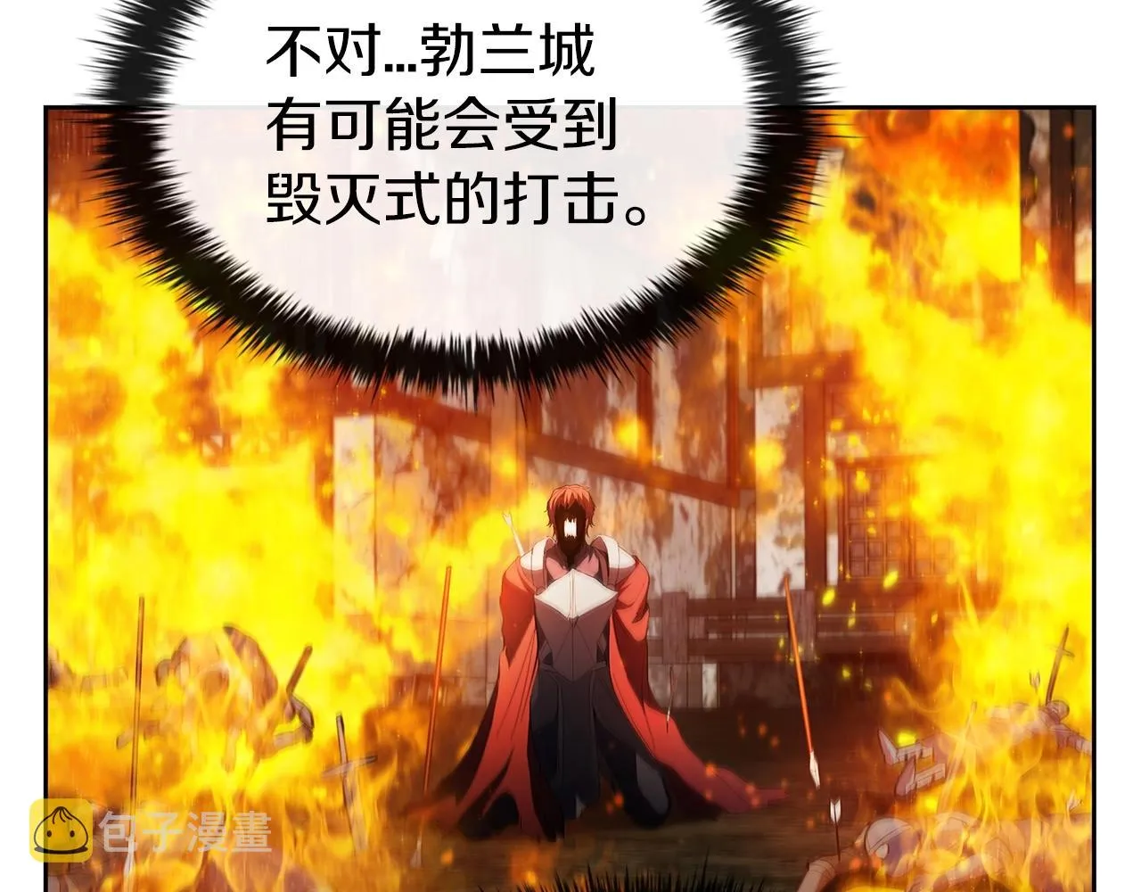 第32话 岌岌可危 第151页